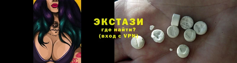 Ecstasy таблы  Валдай 