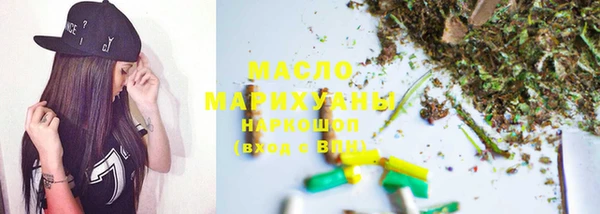 марки nbome Богородицк