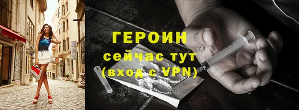 прущие грибы Верхнеуральск